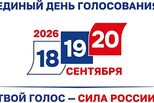 Два пункта ДЭГ будут работать в Каменске-Уральском 18, 19, 20 сентября