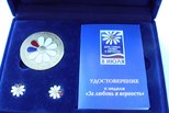 Супружеской паре из Каменска-Уральского вручили медаль «За любовь и верность»