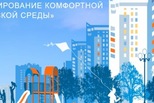 Николай Орлов: «Финансирование зависит от активности горожан»