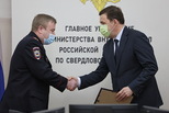 Евгений Куйвашев обозначил курс на укрепление конструктивного взаимодействия областных властей и полиции