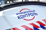 Муниципальный контроль поможет избежать нарушений