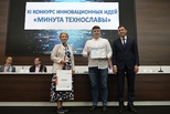 Евгений Куйвашев во главе экспертной комиссии определил победителей конкурса инновационных идей «Минута технославы»