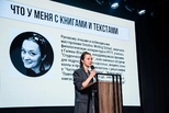 Екатеринбург примет XI Международный гуманитарный педагогический форум «Живая классика»