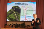 Подрядчик из Новосибирска выполнит ПИР для строительства дублера Байновского моста