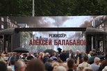 Первый в России памятник Алексею Балабанову открыли в Екатеринбурге