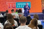 Сотня молодых уральцев собрались в Березовском на региональном этапе образовательного форума «Территория смыслов»