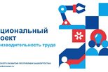 Предприятия Каменска-Уральского повышают производительность труда