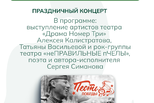 «До Победы, до конца, до тишины...»