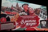 В Каменске-Уральском поздравили с праздником горожан серебряного возраста