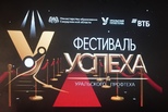 «Лидер в развитии кадрового потенциала» – Каменск-Уральский политехнический колледж