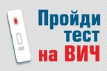 Туберкулез и ВИЧ можно выявить на ранней стадии