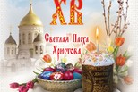 Дорогие каменцы!