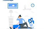 Признаки инсульта могут появиться внезапно