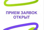 Всероссийский конкурс лучших практик трудоустройства молодежи – 2026