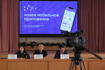 Новое мобильное приложение «Госуслуги.Дом» начало действовать в Свердловской области