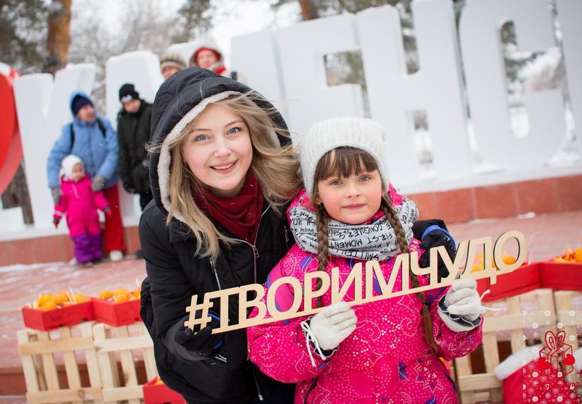 Новогодний благотворительный марафон РУСАЛа «Верим в чудо, творим чудо!» стартовал 11 ноября Новогодний благотворительный марафон РУСАЛа «Верим в чудо, творим чудо!» стартовал 11 ноября