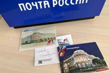 В Екатеринбург поступила коллекционная почтовая марка «Поезд Памяти»
