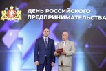 Денис Паслер поблагодарил уральских предпринимателей за вклад в развитие региона