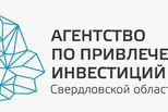 Практику Свердловской области по работе с инвесторами признали эффективной в других регионах страны