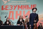 «Безумные дни» стартовали в столице Урала