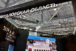 Ключевые достижения Свердловской области в национальной программе «Цифровая экономика» представили на выставке Россия