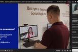 Свердловский МФЦ тиражирует лучшие цифровые решения для новых регионов России