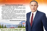 Уважаемые жители Каменска-Уральского!
