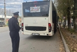 Итоги оперативно-профилактического мероприятия «Автобус»