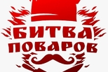Станьте лидером общепита Каменск-Уральского в 2026 году!