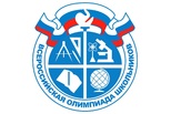 В Свердловской области стартовал региональный этап Всероссийской олимпиады школьников