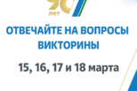Представители каменского бизнеса начали предоставлять скидку при предъявлении памятной медали «90 лет Свердловской области»