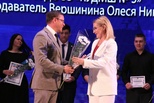Премия главы города - юным талантам