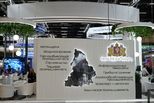 Город-побратим появился у Свердловской области на выставке «ИННОПРОМ. Беларусь»