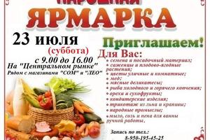 Заказать Еду Каменск Уральский