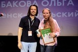 Каменская писательница — призёр Всероссийского литературного слёта