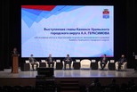 Каменск-Уральский готовится к гражданскому форуму