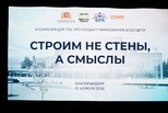Подготовку мультиспециалистов нового поколения обсудили на форуме «Педагоги России» в Екатеринбурге