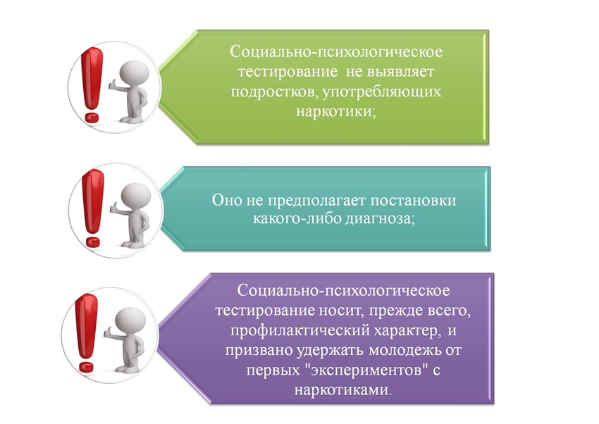 Не навреди