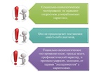 Не навреди