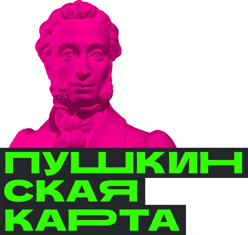 За год количество свердловских учреждений, включенных в проект «Пушкинскаякарта», возросло в 11 раз