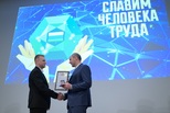 Денис Паслер вручил награды победителям конкурса профессионального мастерства «Славим человека труда!»