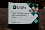 Заместитель руководителя регионального Управления приняла участие в выставке «BuildUral 2023»