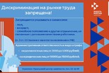 Внимание работодателям!
