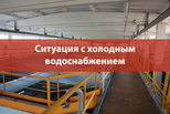 Уважаемые каменцы!