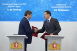Евгений Куйвашев подписал ИННОПРОМ-2024 ряд соглашений, направленных на повышение качества жизни в регионе