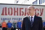 Денис Паслер отправил партию гуманитарного груза весом 35 тонн в зону спецоперации
