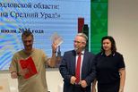 Более 35 тысяч человек прибыли в Свердловскую область по программе добровольного переселения соотечественников