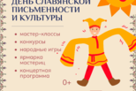 Как у нас на Руси...