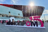 Иннопром-2025