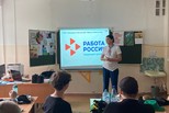 «Маршрут построен: выбираем юридическую профессию»